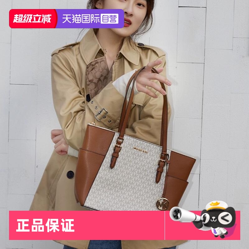 通用款女包MichaelKors