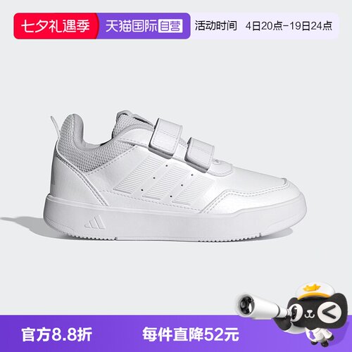 阿迪达斯儿童小白鞋新款