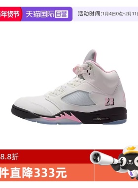 【自营】Nike耐克男鞋时尚经典百搭透气高帮复古篮球鞋HQ7978-102