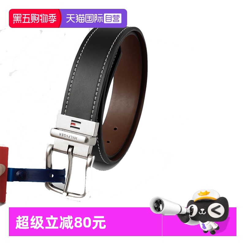TOMMYHILFIGER真皮皮带软面休闲