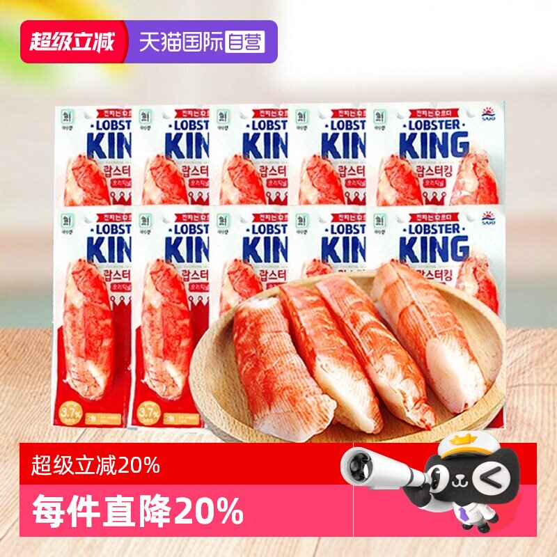 【自营】思潮大林蟹肉棒king真蟹柳即食低脂韩国蟹肉蟹棒至5.31日