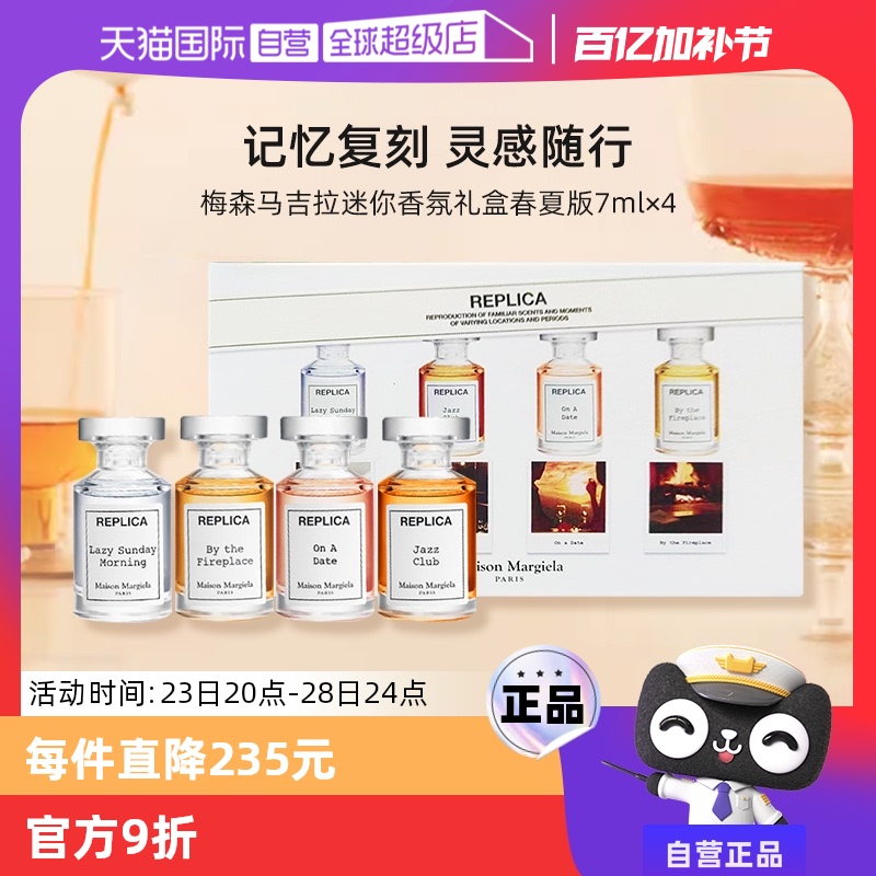 ÷ɭ7ml*4289.75Ԫ(88VIP 95)