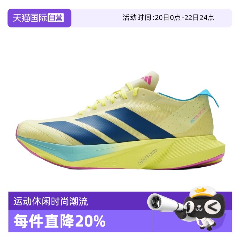 【自营】Adidas阿迪达斯跑步鞋男鞋时尚简约透气休闲鞋竞速运动鞋