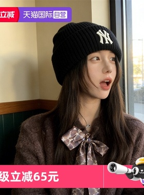 【自营】MLB绒线帽新款男女休闲帽运动帽保暖冷帽户外帽子针织帽