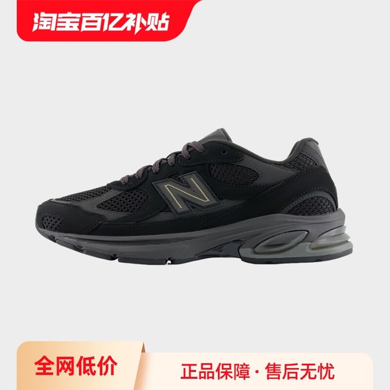 【自营】New Balance 2010系列黑色男女复古轻盈耐磨跑鞋U2010TTB,运动鞋new,运动休闲鞋,淘宝优惠券,粉丝福利购,淘宝优惠卷