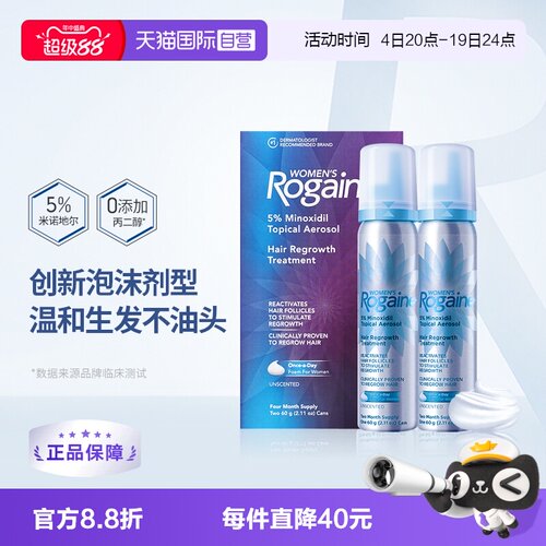 激活头发毛囊，临床证明帮助生发，头皮顶部