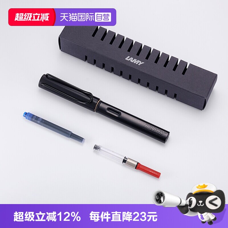 【自营】LAMY/凌美恒星钢笔AL-STAR系列墨水笔搭配Z28吸墨器成人小学生日常书写练字送礼自用高颜值图片