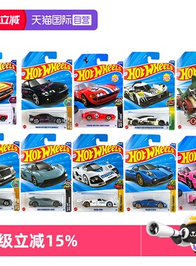 【自营】风火轮合金小车标致 9X8 勒芒超跑法拉利 365 GTB4