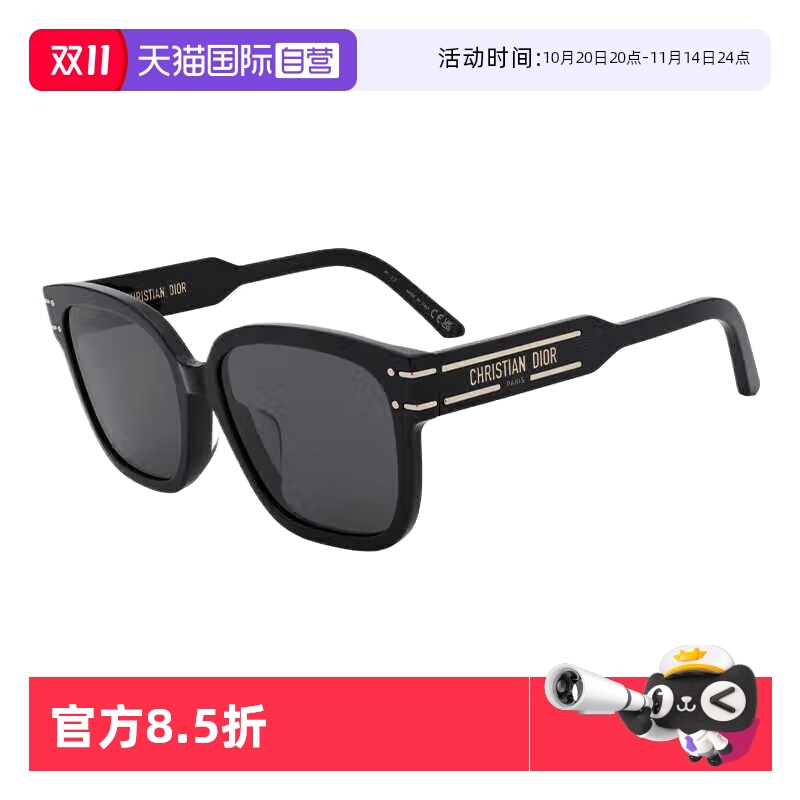 迪奥大框时尚太阳镜周杰伦同款