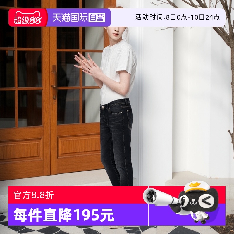 阿玛尼男士休闲牛仔裤长裤