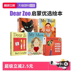 zoo 英语启蒙绘本 我爸爸我妈妈 dad 自营 dear mum 动物园 亲爱 幼儿启蒙早教书 我爸爸我妈妈绘本 儿童启蒙英语绘本