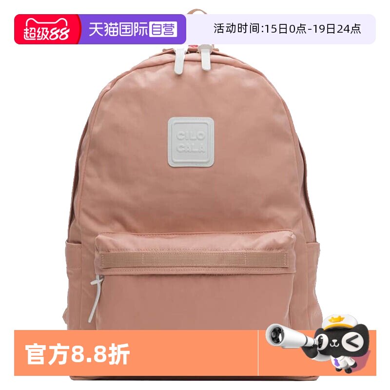 【自营】CILOCALA日本L号大款多巴胺色系双肩包背包大容量书包