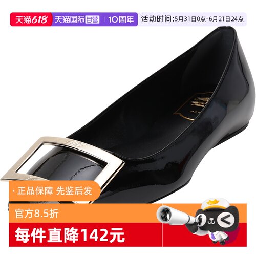 RogerVivier女士芭蕾舞鞋