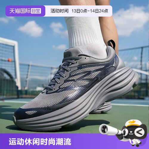 【自营】HOKA邦代8 TS男女鞋轻量缓震公路跑鞋厚底舒适通勤休闲鞋