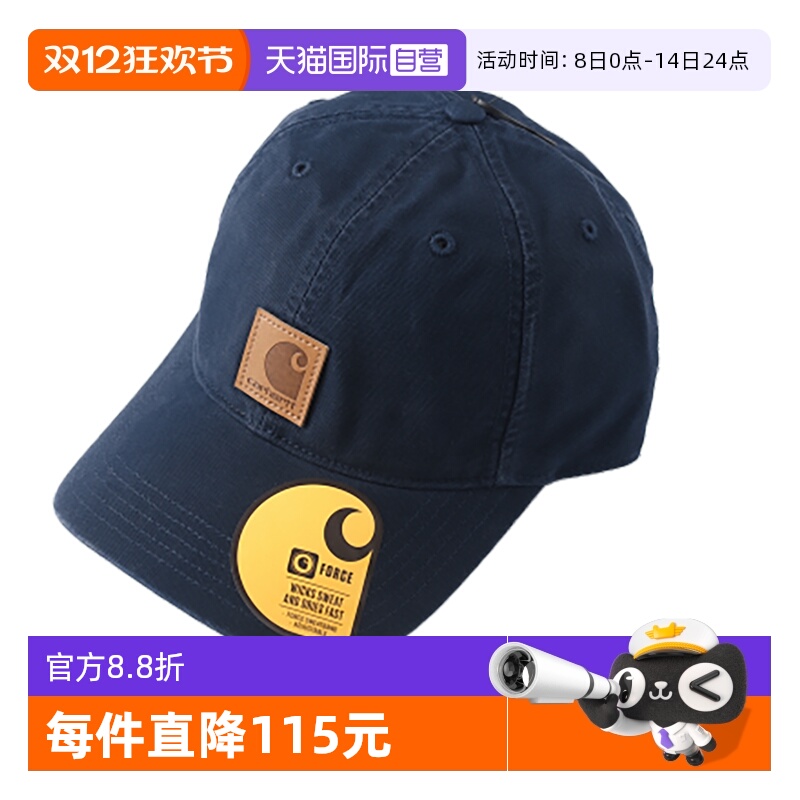 Carhartt卡哈特男女同款鸭舌帽