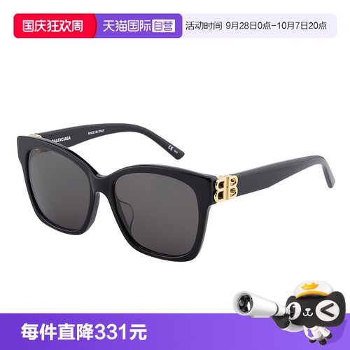 【自营】虞书欣同款巴黎世家墨镜女板材BALENCIAGA太阳镜BB0102SA