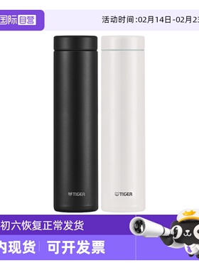 【自营】tiger虎牌保温杯MMZ-A60C便携304不锈钢男女水杯子600ml