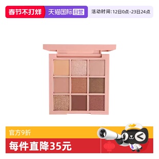 【自营】3CE/三熹玉九宫格眼影哑光大地色新手眼影生日礼物