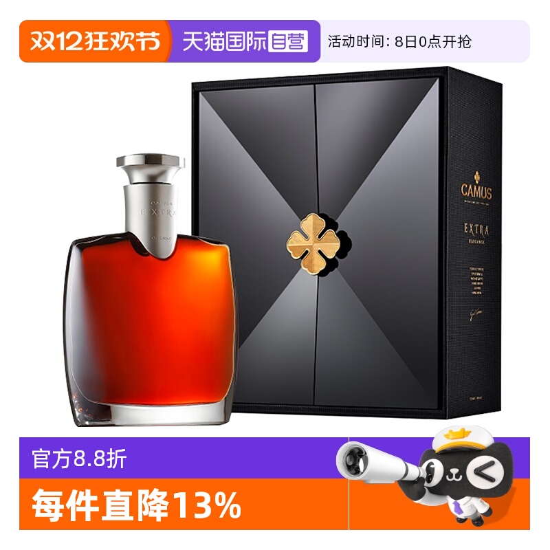 【自营】CAMUS卡慕金花 经典特醇EXTRA 干邑白兰地700ml 正品行货