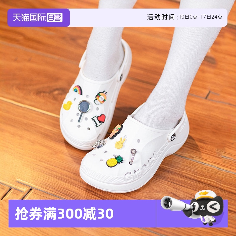 【自营】Crocs卡骆驰洞洞鞋女凉鞋贝雅云彩Clog沙滩洞洞鞋208186