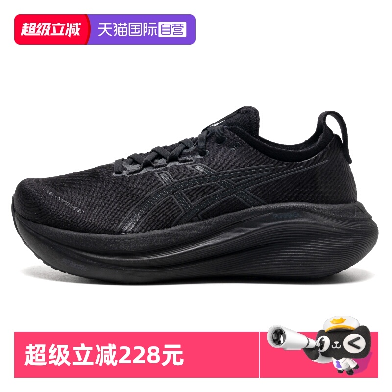 【自营】Asics亚瑟士男鞋 GEL-NIMBUS 27休闲耐磨跑步鞋1011B956