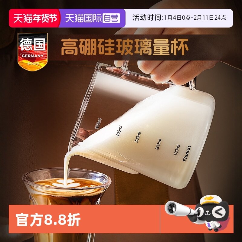 【自营】厨房玻璃量杯带刻度量筒厨房用烘焙食品级计量大容量带嘴