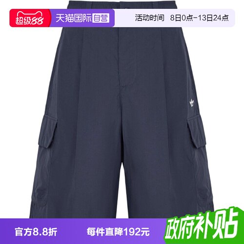 【自营】adidas阿迪达斯三叶草男子OG M SHORT运动休闲短裤KT3045