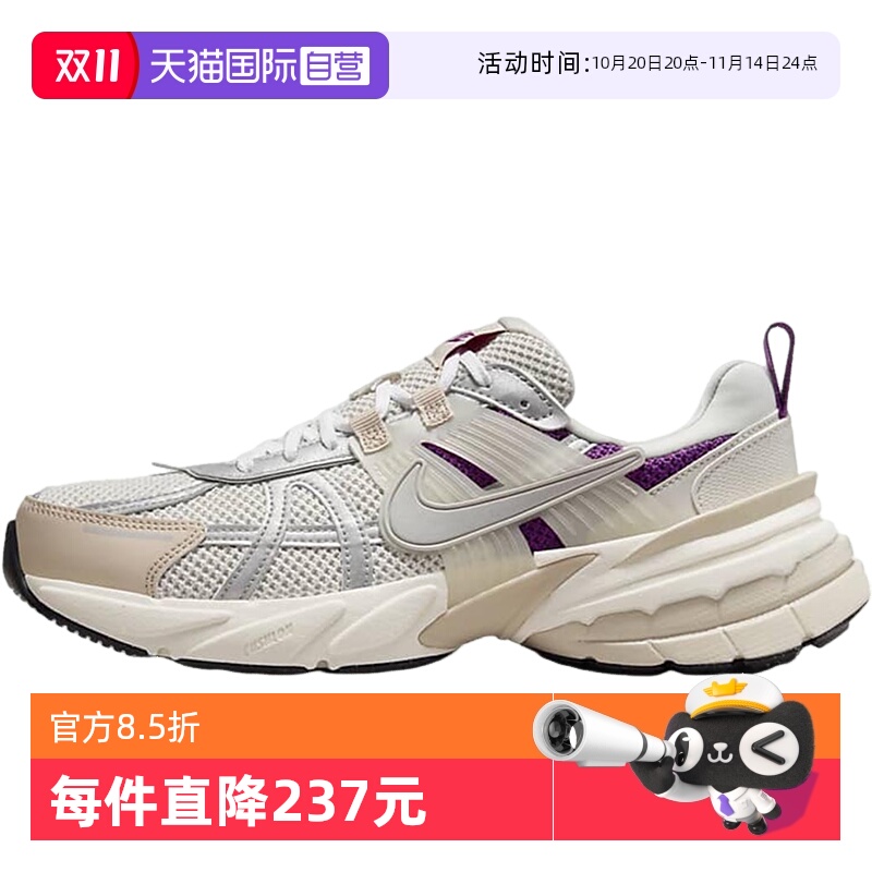 耐克女V2KRUN网面透气运动鞋
