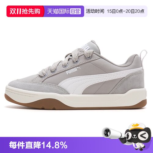 【自营】Puma彪马男鞋女鞋新款运动鞋时尚复古训练低帮休闲鞋板鞋
