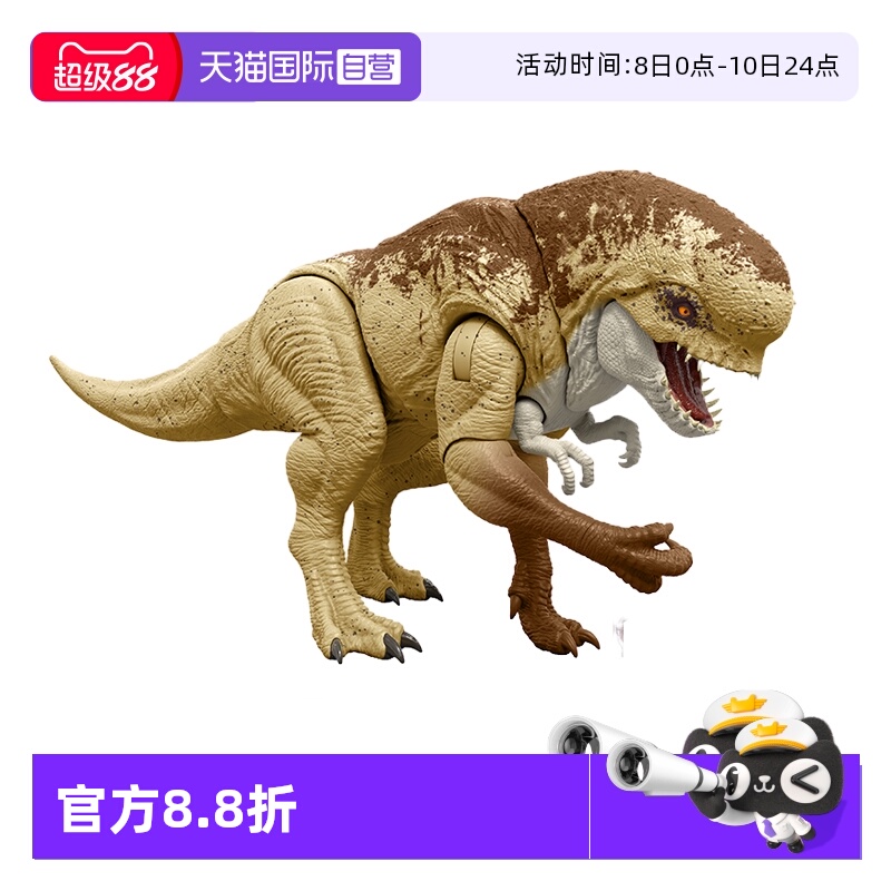 【自营】美泰侏罗纪世界大电影畸王龙电影同款恐龙面具沧龙霸王龙