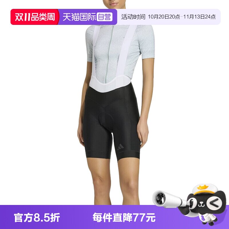 【自营】adidas阿迪达斯自行车紧身裤女山地公路骑行短裤KB9575