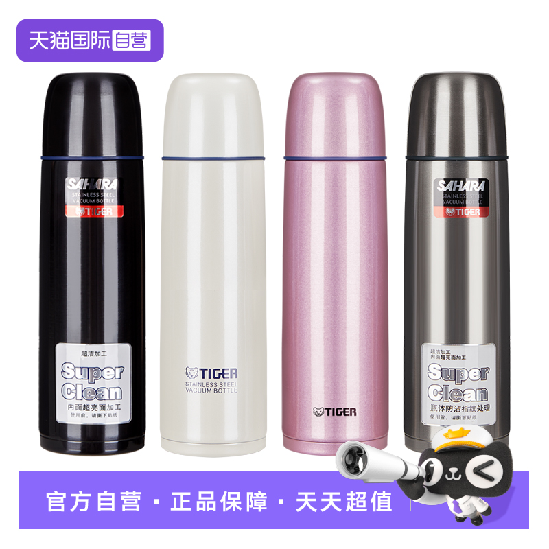 TIGER/虎牌保温杯CSC-A500