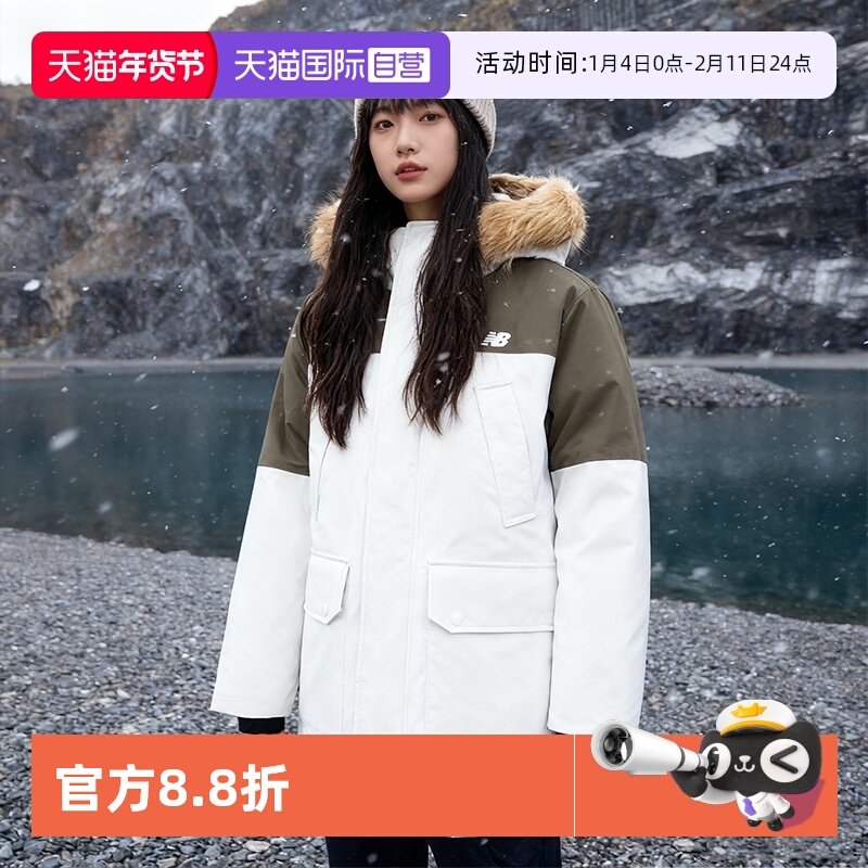 【自营】New Balance NB运动服男女休闲中长款工装羽绒服AMJ44300