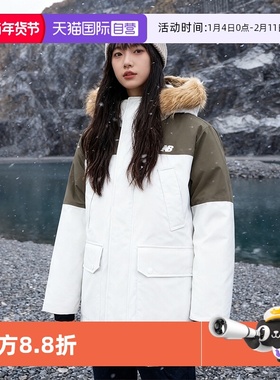 【自营】New Balance NB运动服男女休闲中长款工装羽绒服AMJ44300