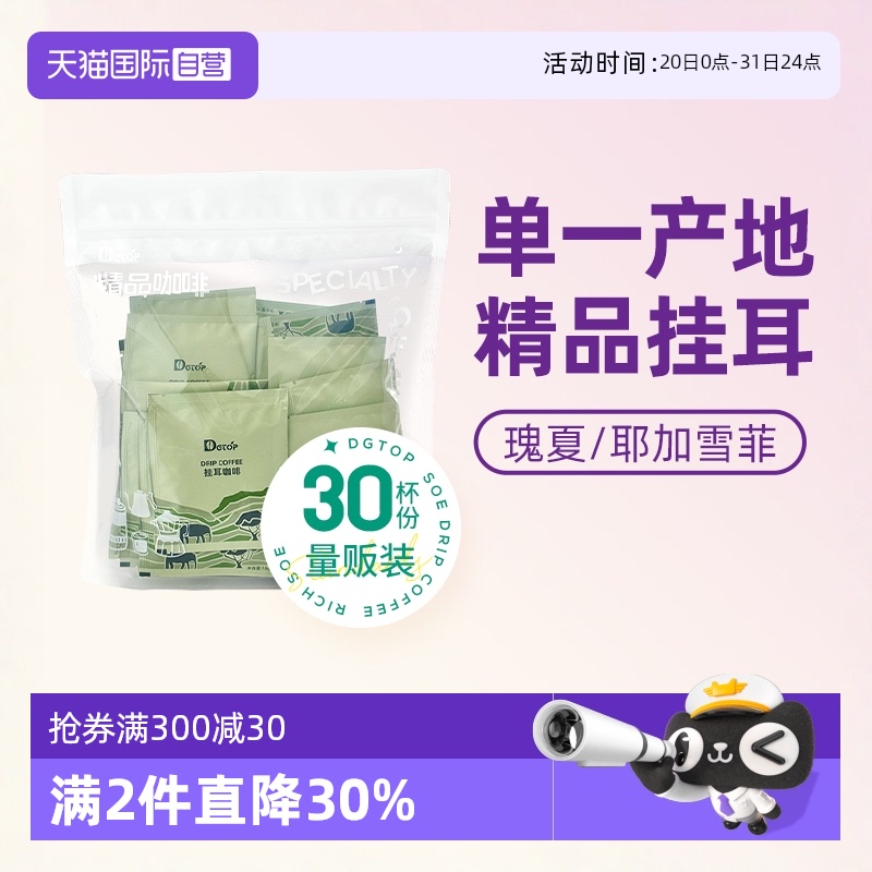 ĹҶ DGTOP 30ƬҮѩƹҶ