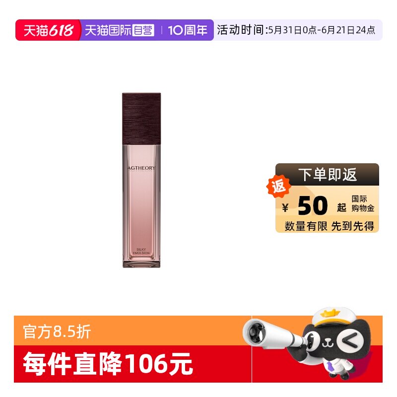 【自营】晓姿AXXZIA肌源希越美时光菁萃乳55ml【效期到27年5月】