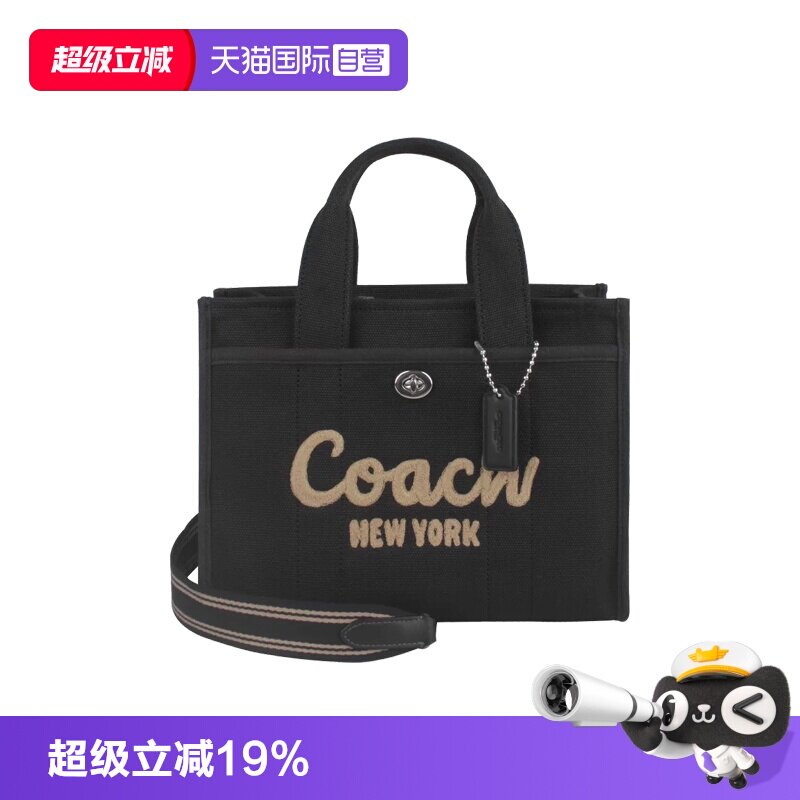 【自营】COACH/蔻驰女士帆布单肩斜挎包托特包手提包单肩包