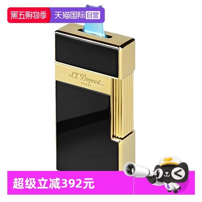 【自营】S.T.Dupont法国都彭Li Biggy巨焰蓝焰防风雪茄打火机正品