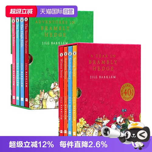 野蔷薇村的故事英文原版