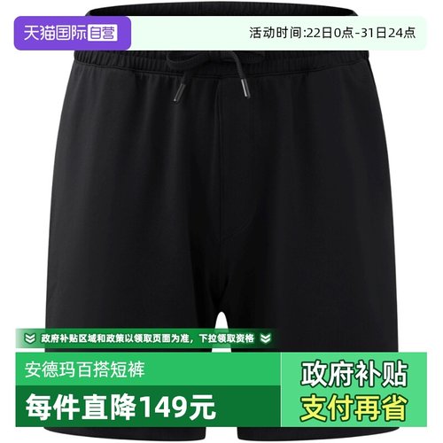 【自营】UA安德玛男跑步健身轻薄透气休闲运动短裤1390439-001