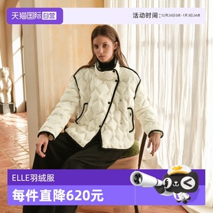 新款 羽绒服女2024冬装 ELLE90鹅绒米白色短款 宽松保暖外套 自营