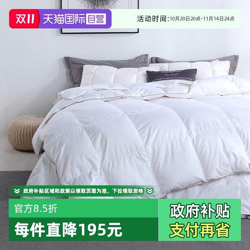 斯诺曼95白鹅绒子母被
