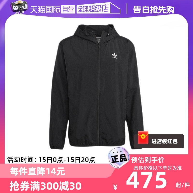 【自营】adidas阿迪达斯外套男春新款运动防风服梭织夹克IA6362