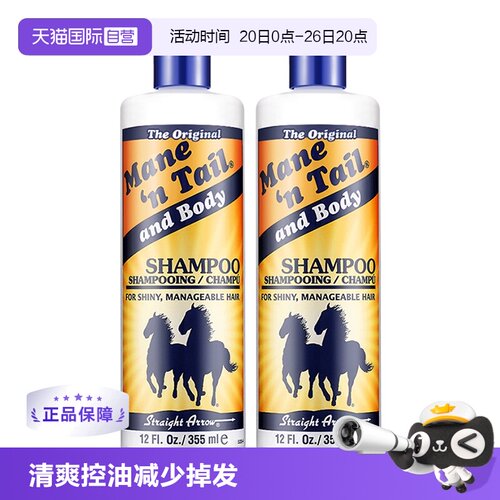 无硅控油 强韧发根 滋养头皮 细软塌必备