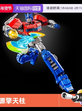 【自营】threezero变形金刚起源 MDLX 擎天柱 可动收藏级手办模型