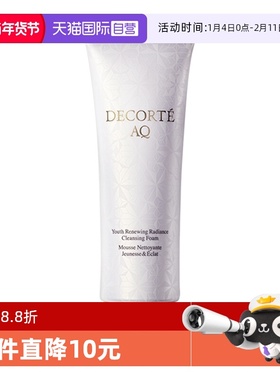 【自营】Cosme Decorte/黛珂AQ舒活凝光洗颜霜125g