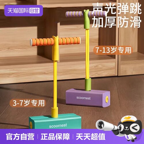 锻炼平衡 助力长高