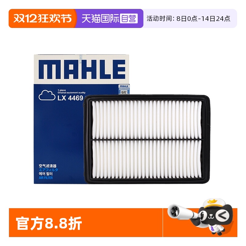 ۻ㣺ӪLX4469 2.0/2.4Lо 30.1Ԫ(88VIP 95)