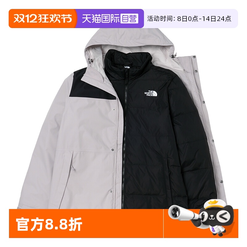 【自营】The north face北面冲锋衣男鹅绒三合一保暖舒适防风外套