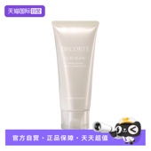 天然白泥植萃洗颜霜 自营 170g洁面乳深层清洁提亮肤色